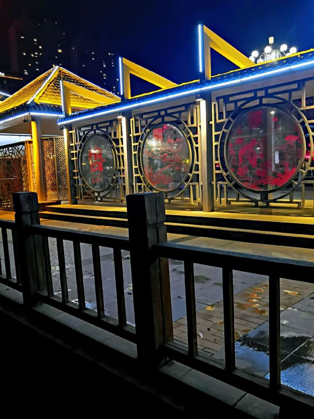 雁滩公园旅行图片 3