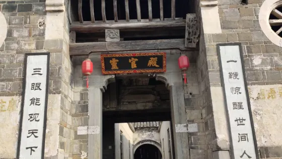 夾河關