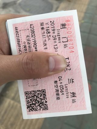 青进川出,一个人搭车穷游西藏318