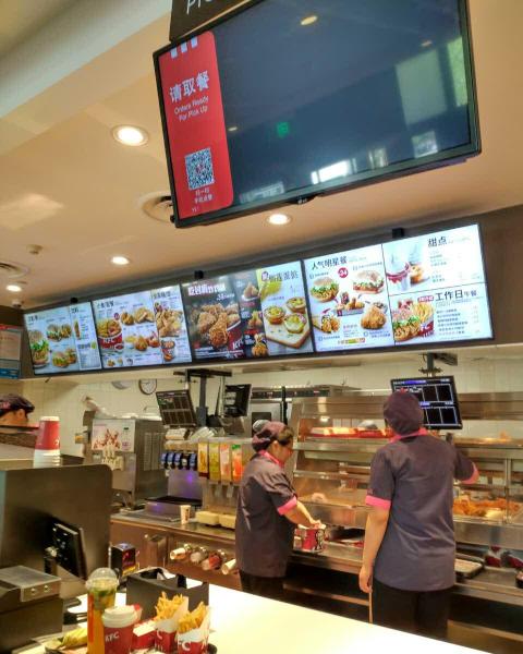 肯德基(经二店)