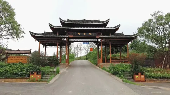 烏羊麻生態旅遊風景區