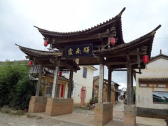 祥云游记图片] 盘桓苍洱间的13天之16云南驿之古驿路