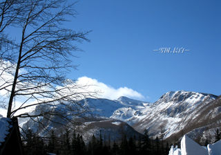 游记补完计划之【浅行雪国】