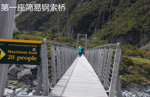 库克山国家公园 ——新西兰之行五