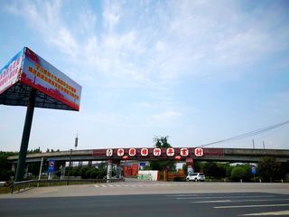 一个“陋室”小院，民宿、多肉、美食与周边景点的两天