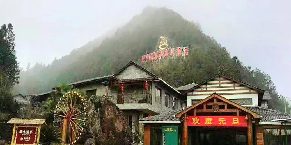 永安旅遊