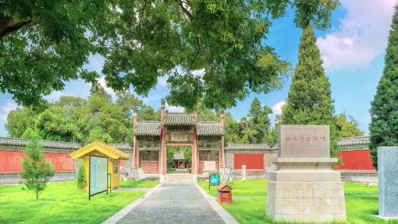 魯國故城國家考古遺址公園