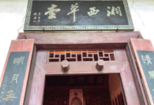 祁阳旅游图片-衡阳县人文自然1日游