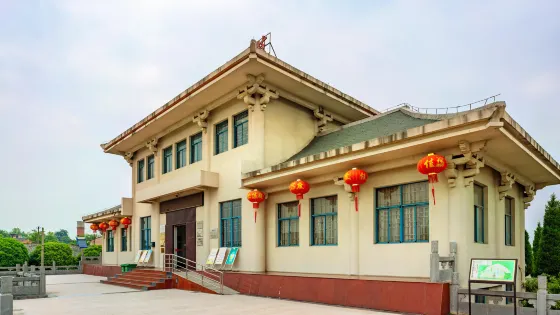 巢湖市博物館