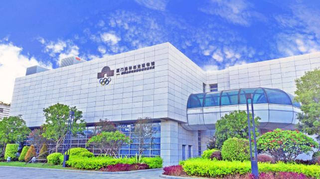 厦门奥林匹克博物馆