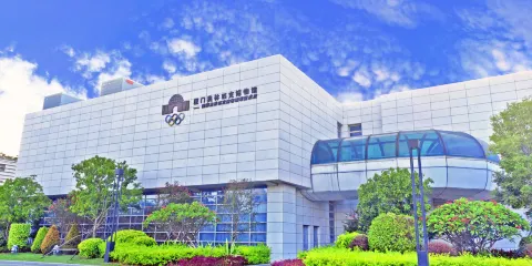 廈門奧林匹克博物館