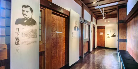 若松城天守閣鄉土博物館