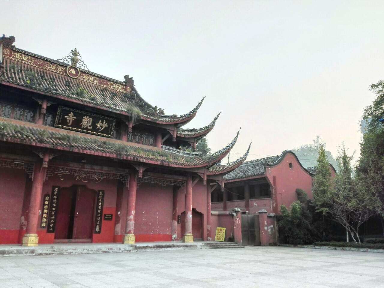 妙观寺