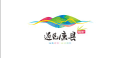 康县游记图片] 小包子 大产业