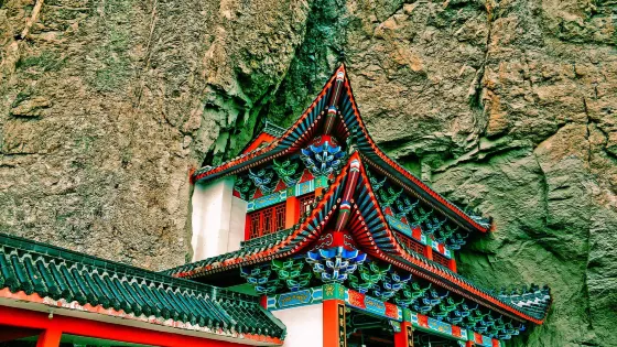 玉甑景區