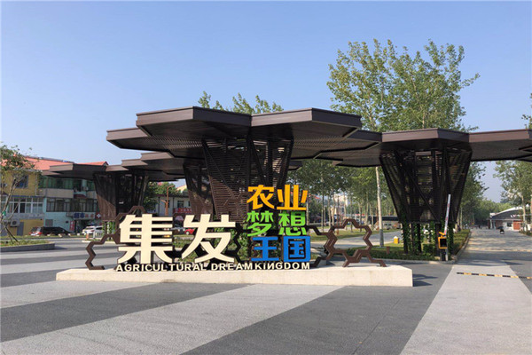 秦皇岛亲子游——当地人必去的五个好地方,别错过啦~
