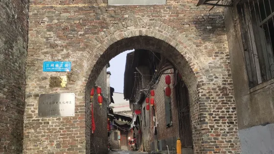 三閭廟古街