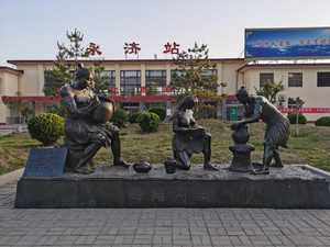 运城游记图文-运城：“三十年河东，三十年河西”源出何处？