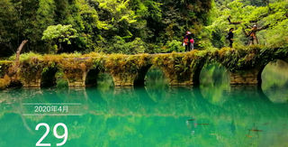 贵州8景点自驾游日记(7)-大小七孔风景名胜区