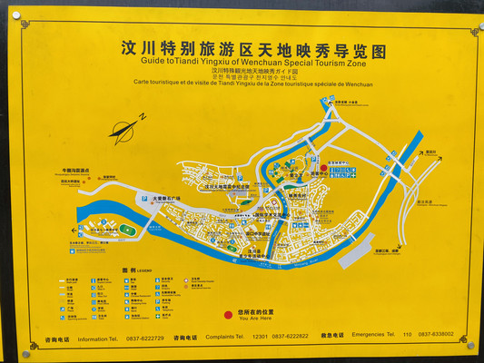 2020年5月自驾错峰出行九寨黄龙都江堰乐山大佛