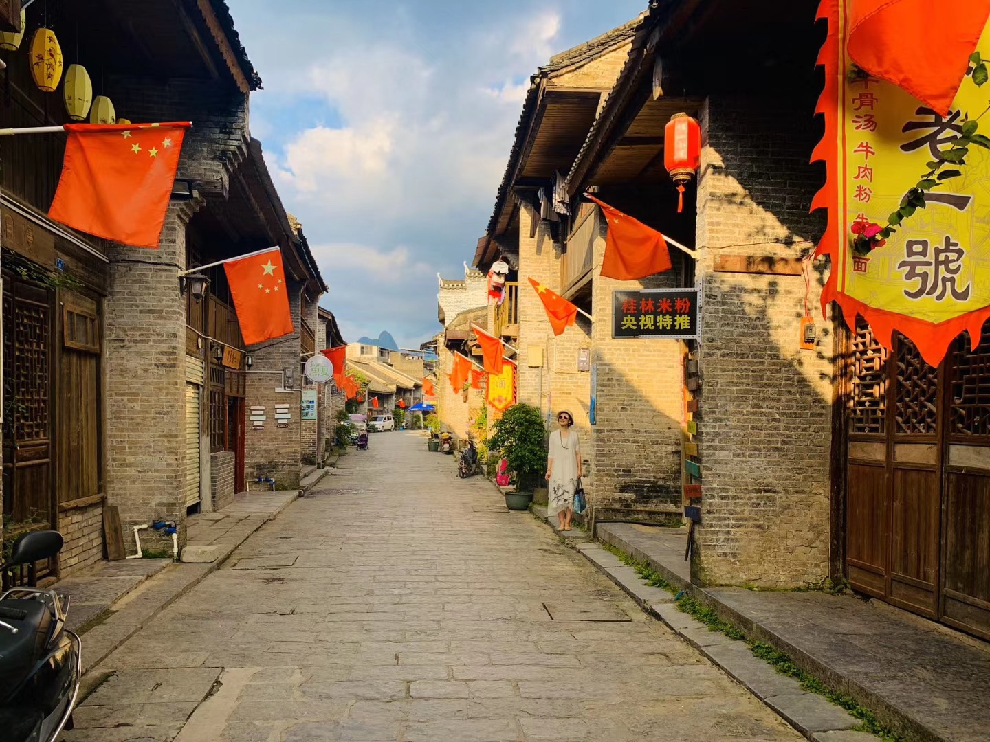 XingPing Old Town