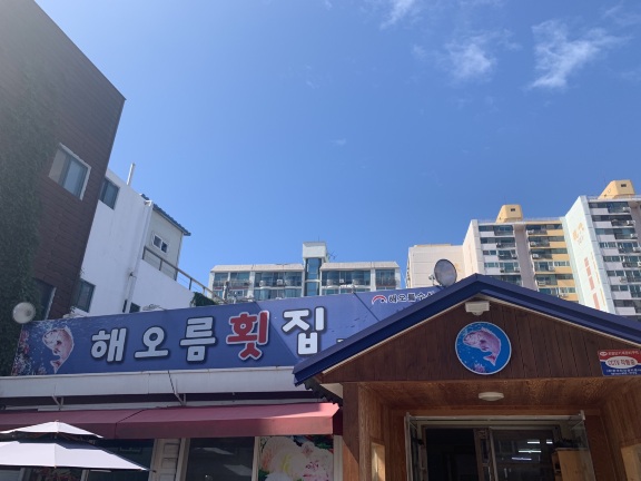 Paradiso Perduto Italian Cafe & Kitchen