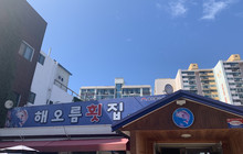 Paradiso Perduto Italian Cafe & Kitchen餐厅图片