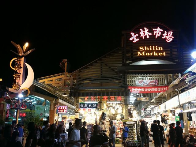 士林夜市
