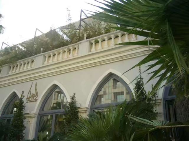 Sanayeh Garden