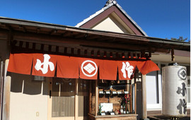 小作（山中湖店）