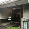 季楽 本店