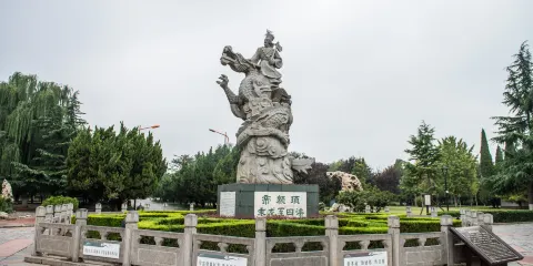 戚城考古遺址公園