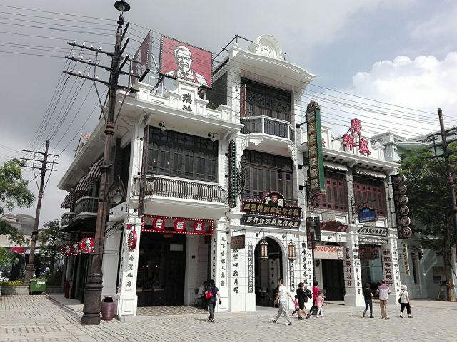 Mission Hills H‧Brothers Feng Xiaogang Film Commune