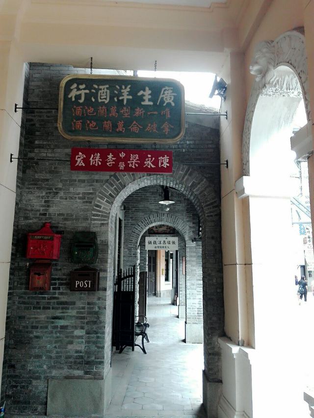 Mission Hills H‧Brothers Feng Xiaogang Film Commune