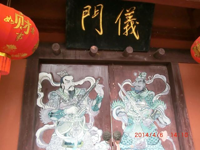 正一觀