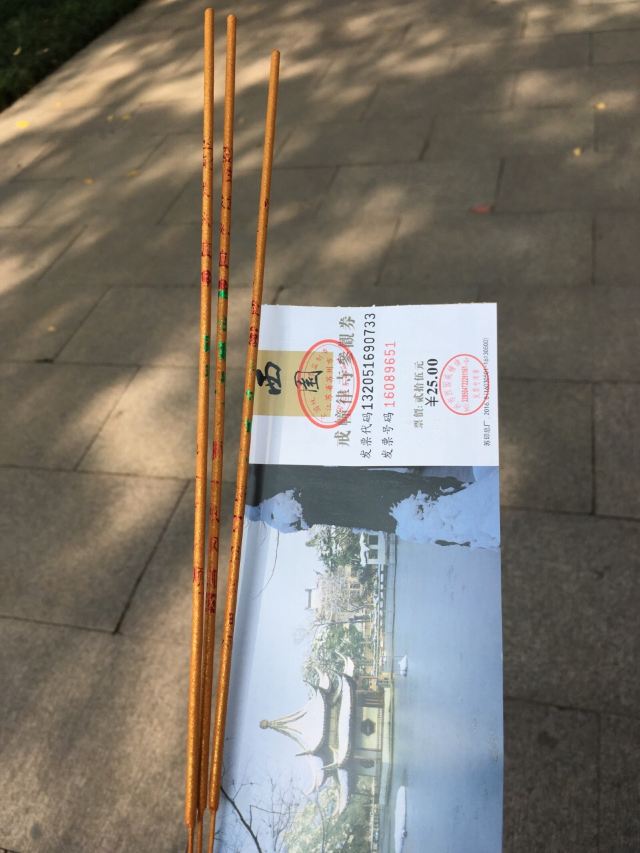 Xiyuan Temple