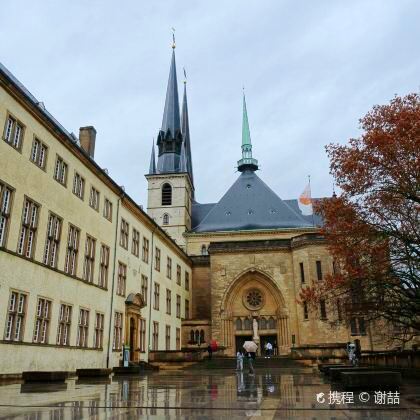 德国法兰克福+法国科尔马+卢森堡卢森堡8日7晚私家团