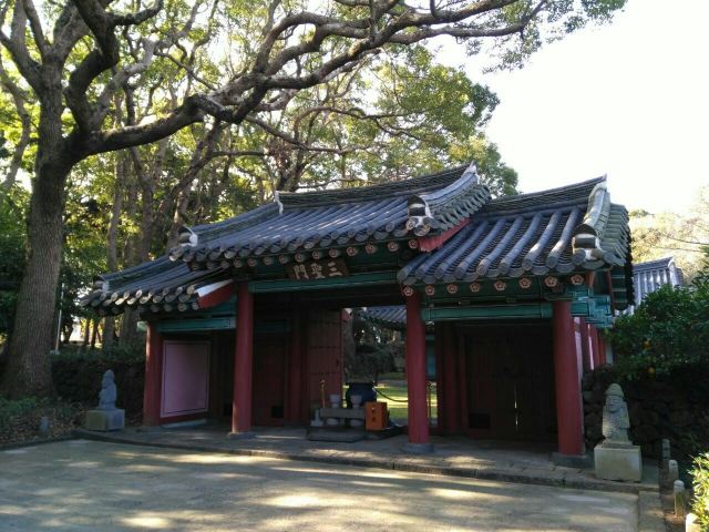 삼성혈