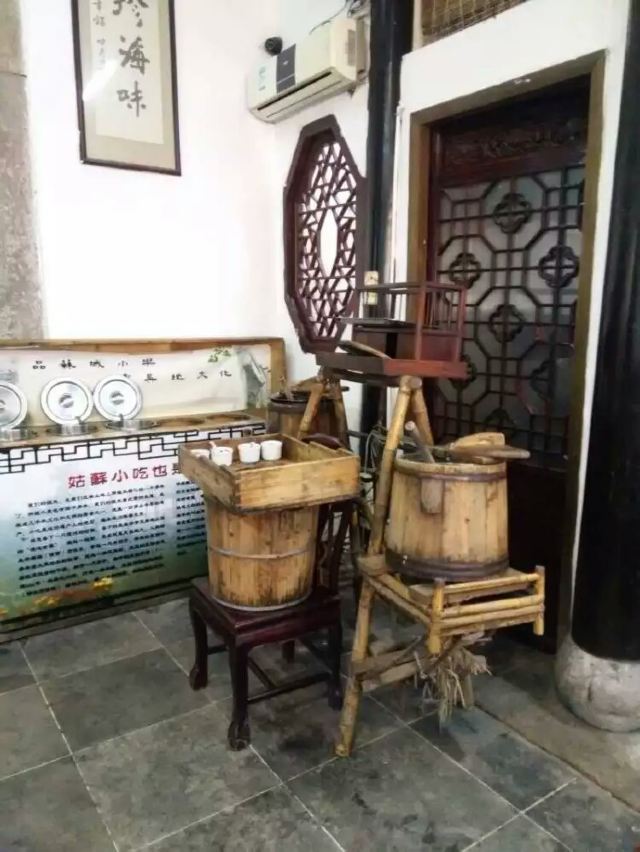 吳門人家(東潘儒巷店)
