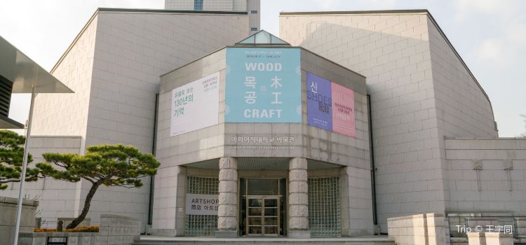 Ewha Womans University Museum Travel Guidebook Must Visit