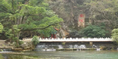 南洞名勝風景保護區