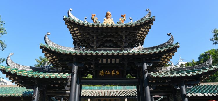 Temple Of The Five Immortals Wuxian Guan Tickets Deals - 