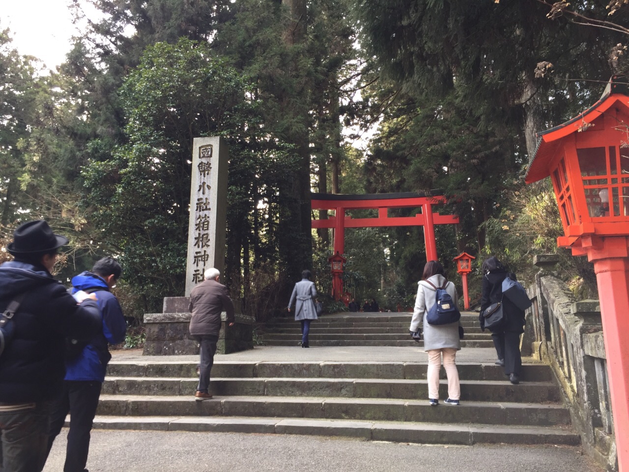 箱根神社，温泉之都