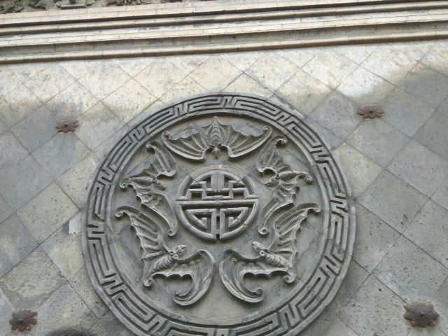왕가대원