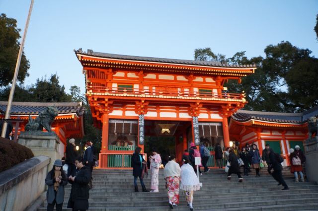 Yasaka Shrine