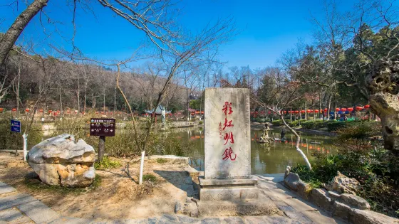 棲霞禪寺-明鏡湖
