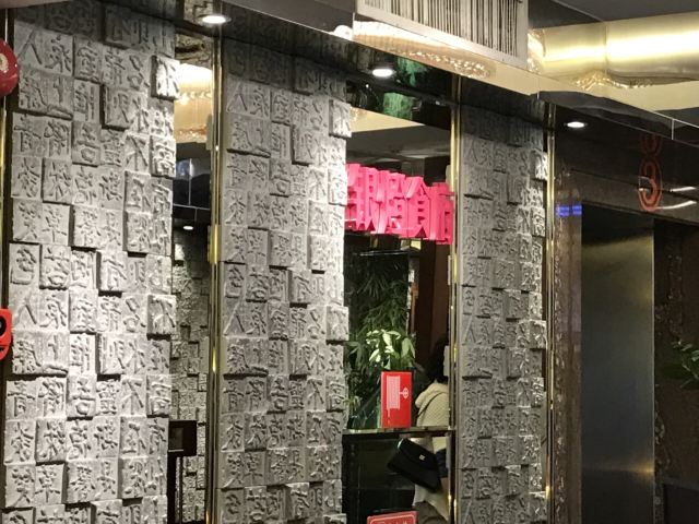 Yin Deng Shi Fu