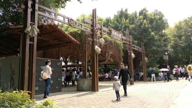 Lingnan Impression Park