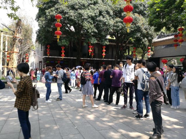 Qinghui Garden