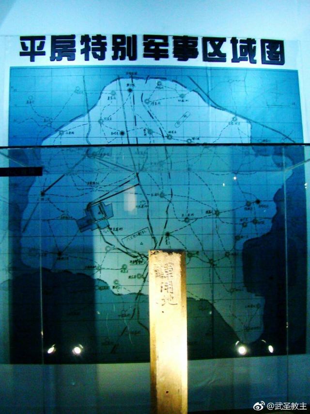 731부대 역사박물관